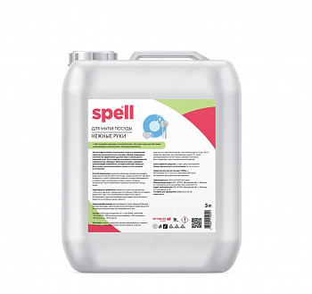 SPELL Средство моющее для посуды, 5 л